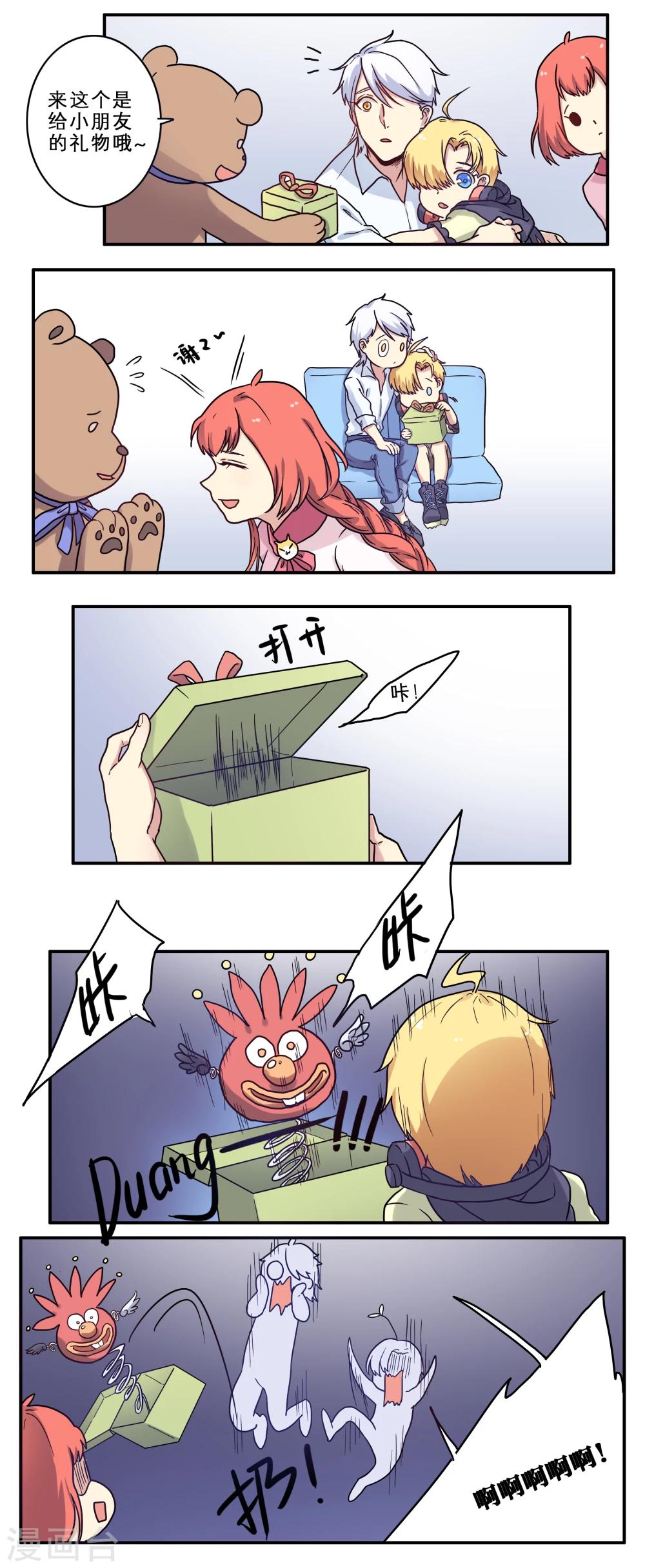第24话12