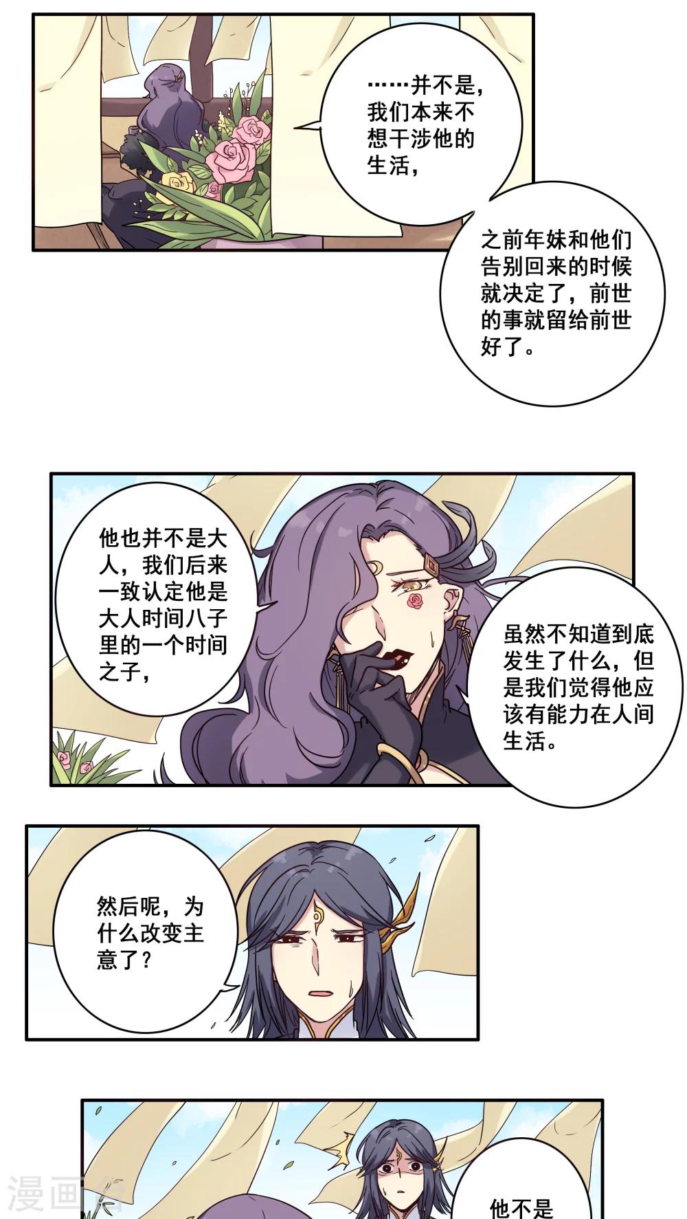 第34话1