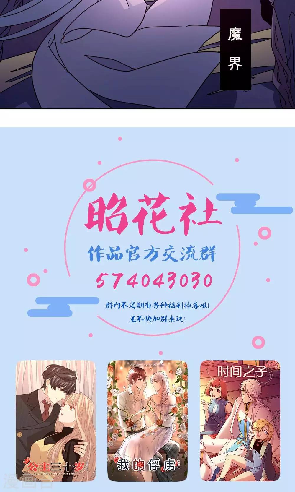 最终话16
