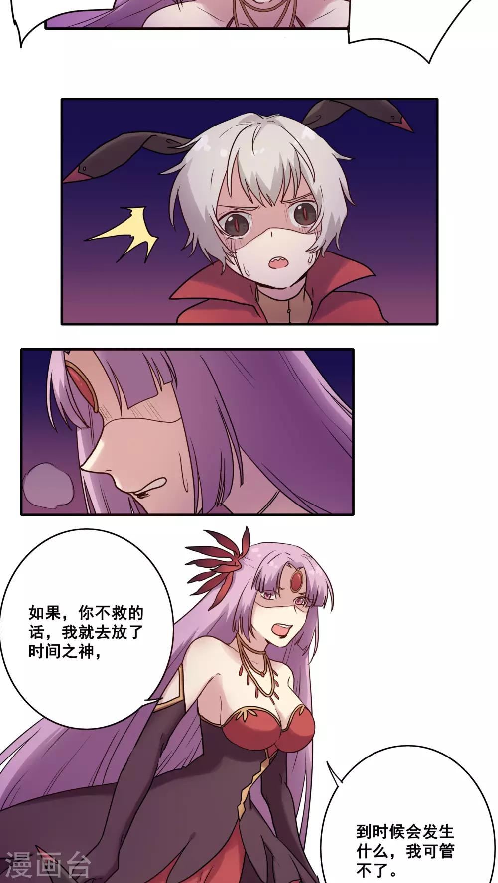 第46话3