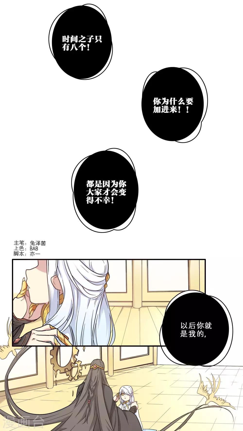 第27话0