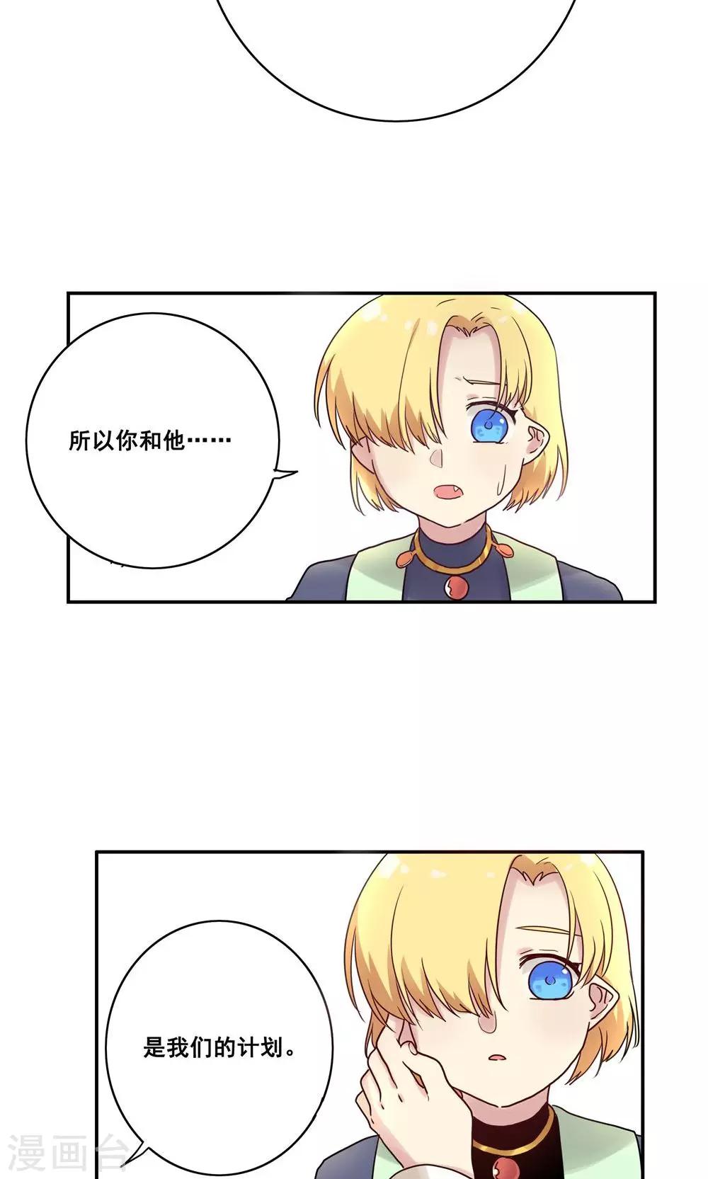 第52话17
