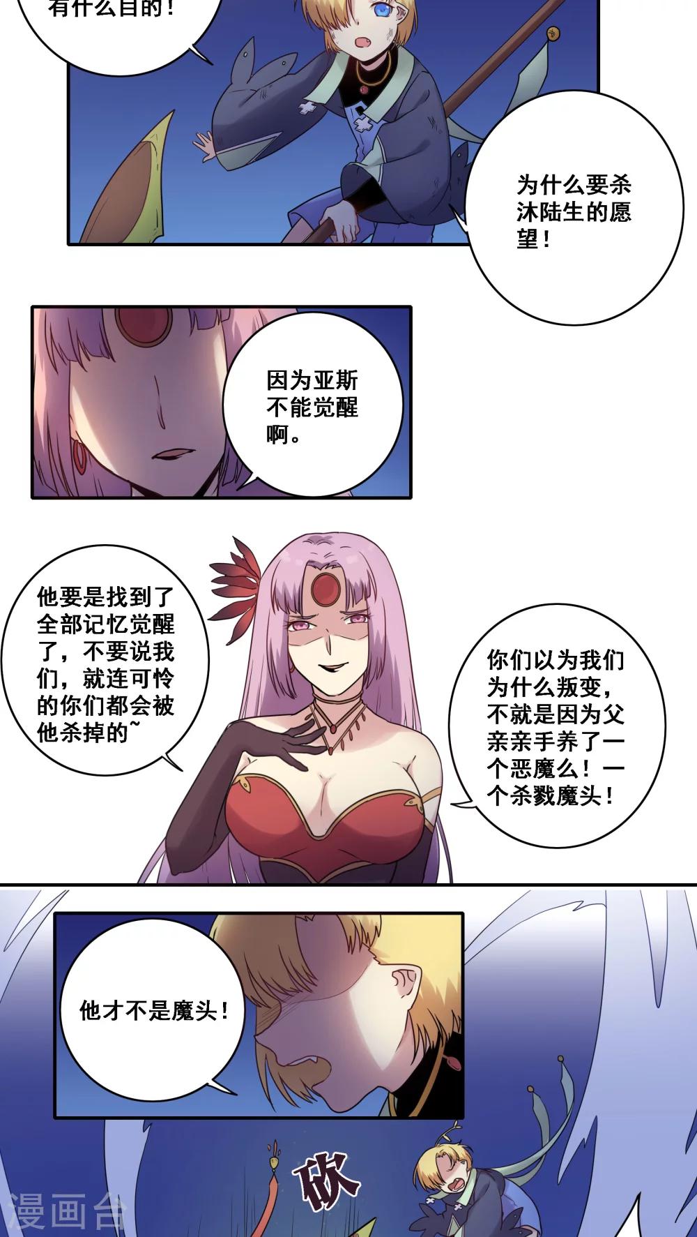 第42话13