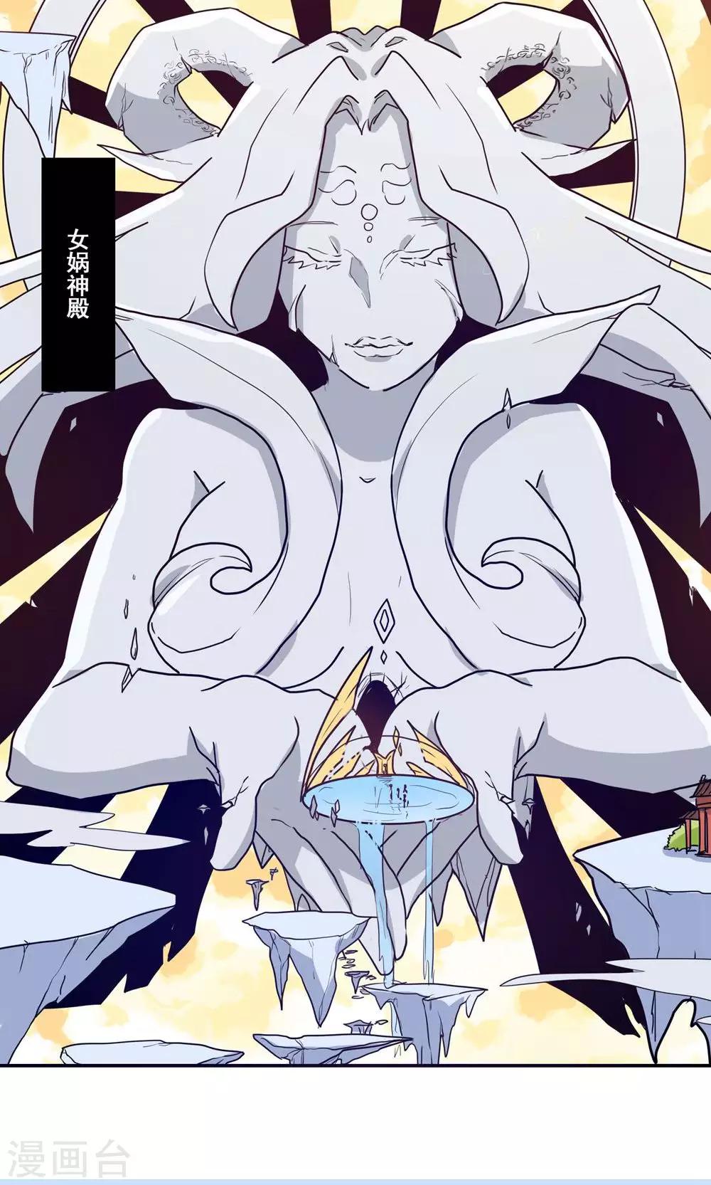 第56话24