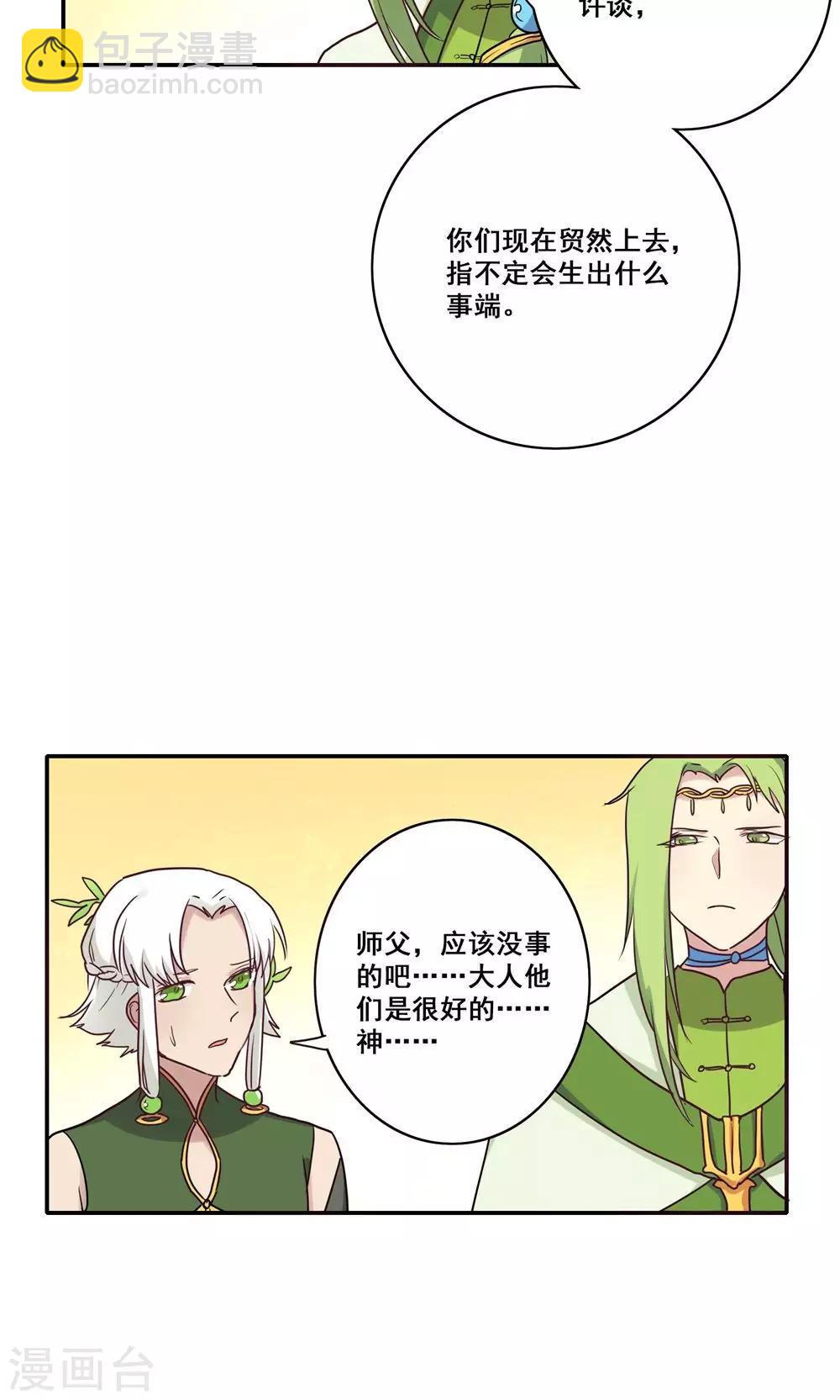 第55话15