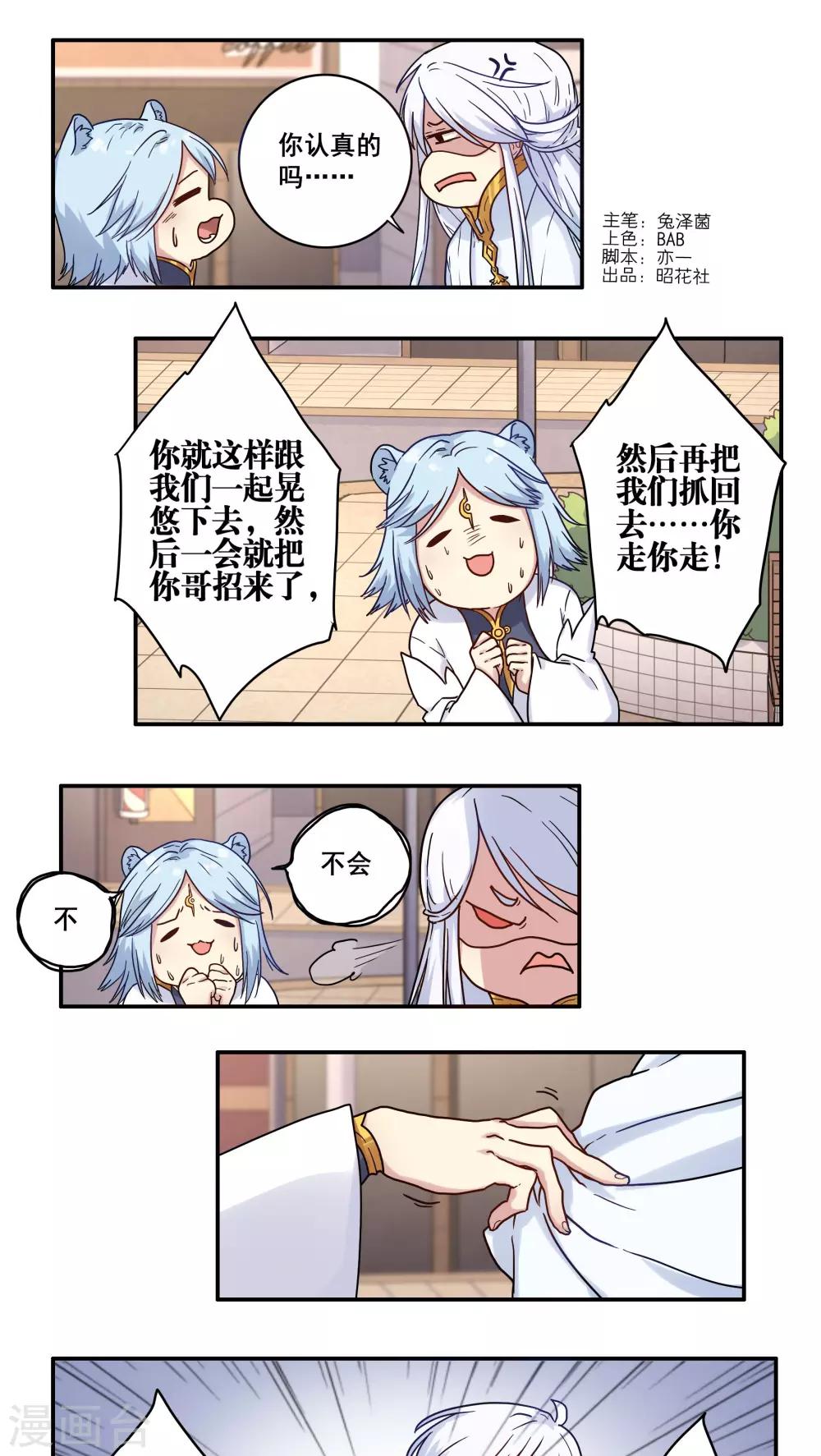 第35话0