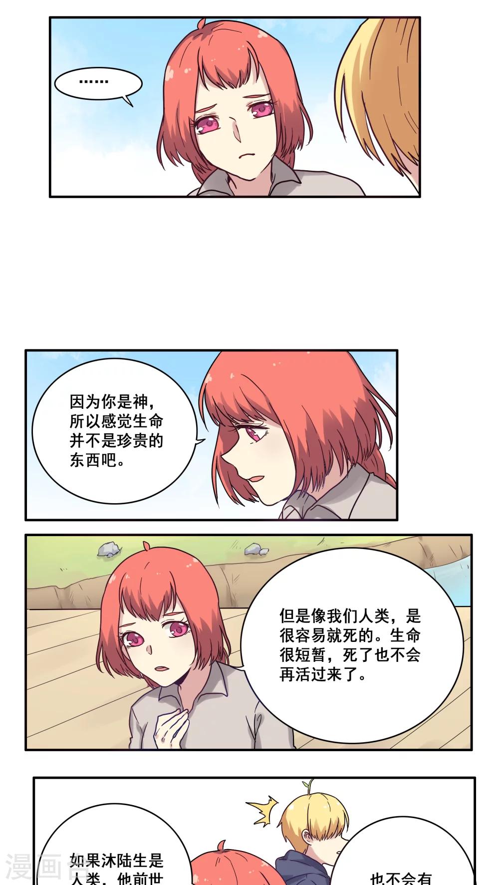 第30话1