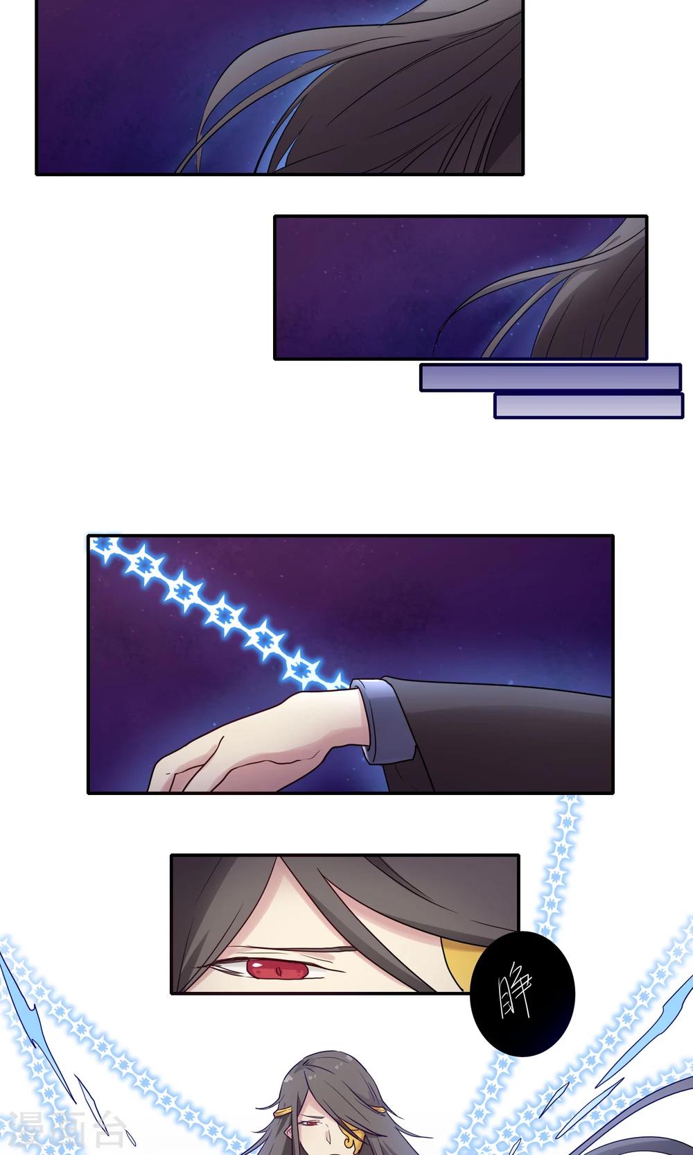 第50话23