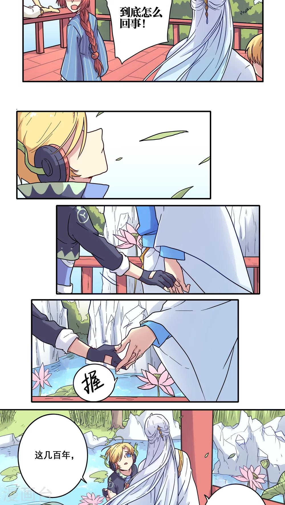 第30话19