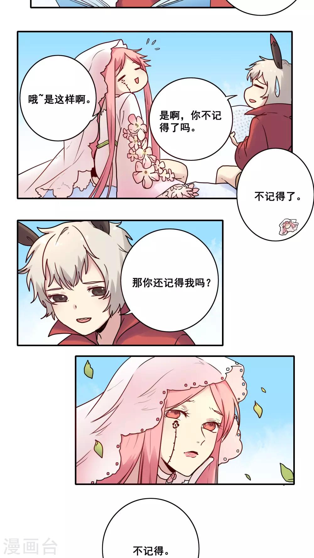 第46话14