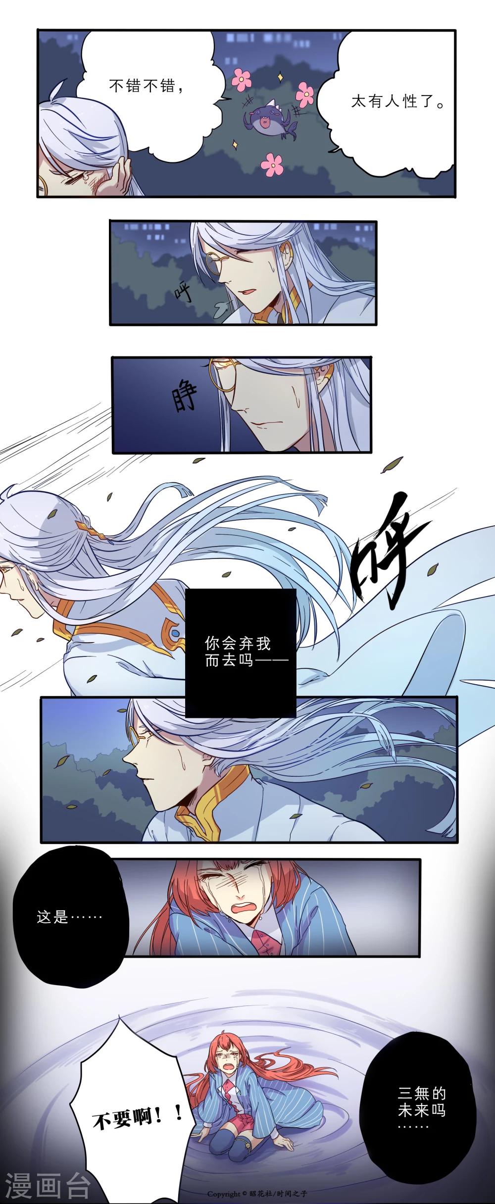 第9话13