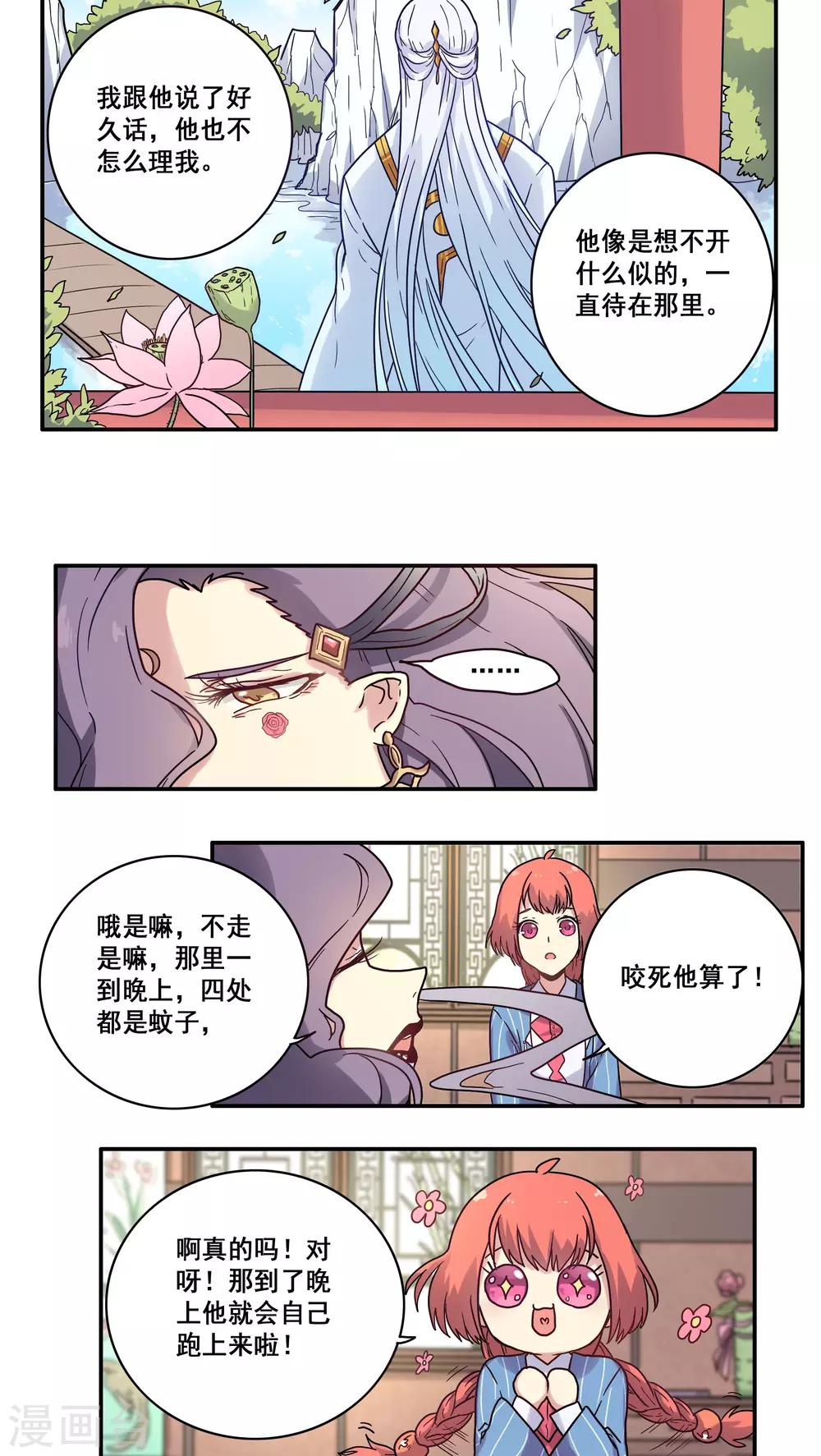 第31话1