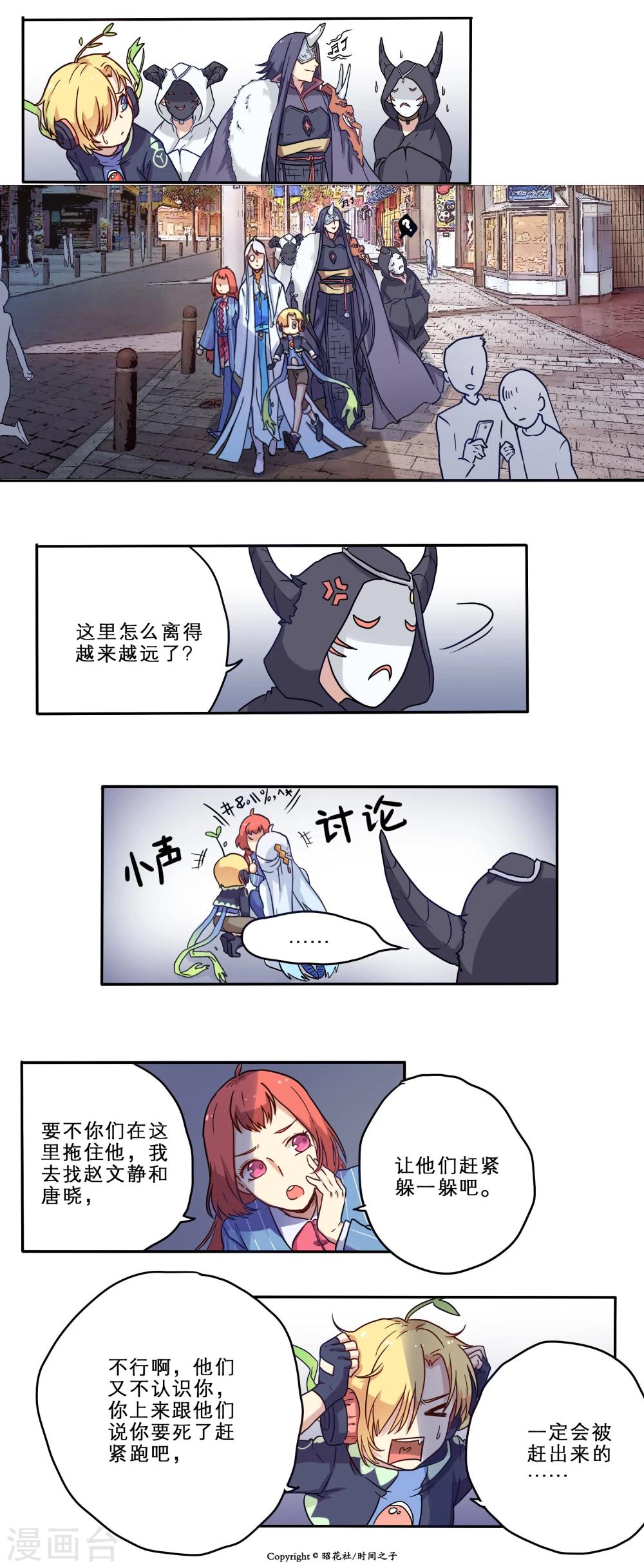 第15话3