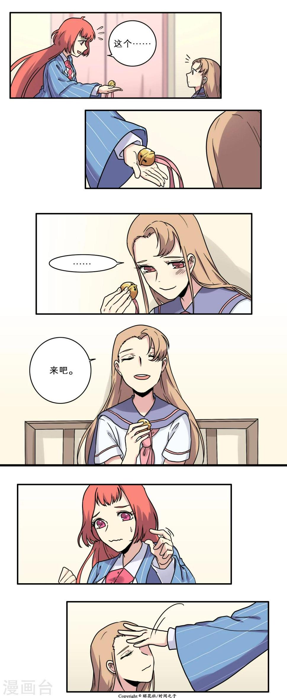 第23话11
