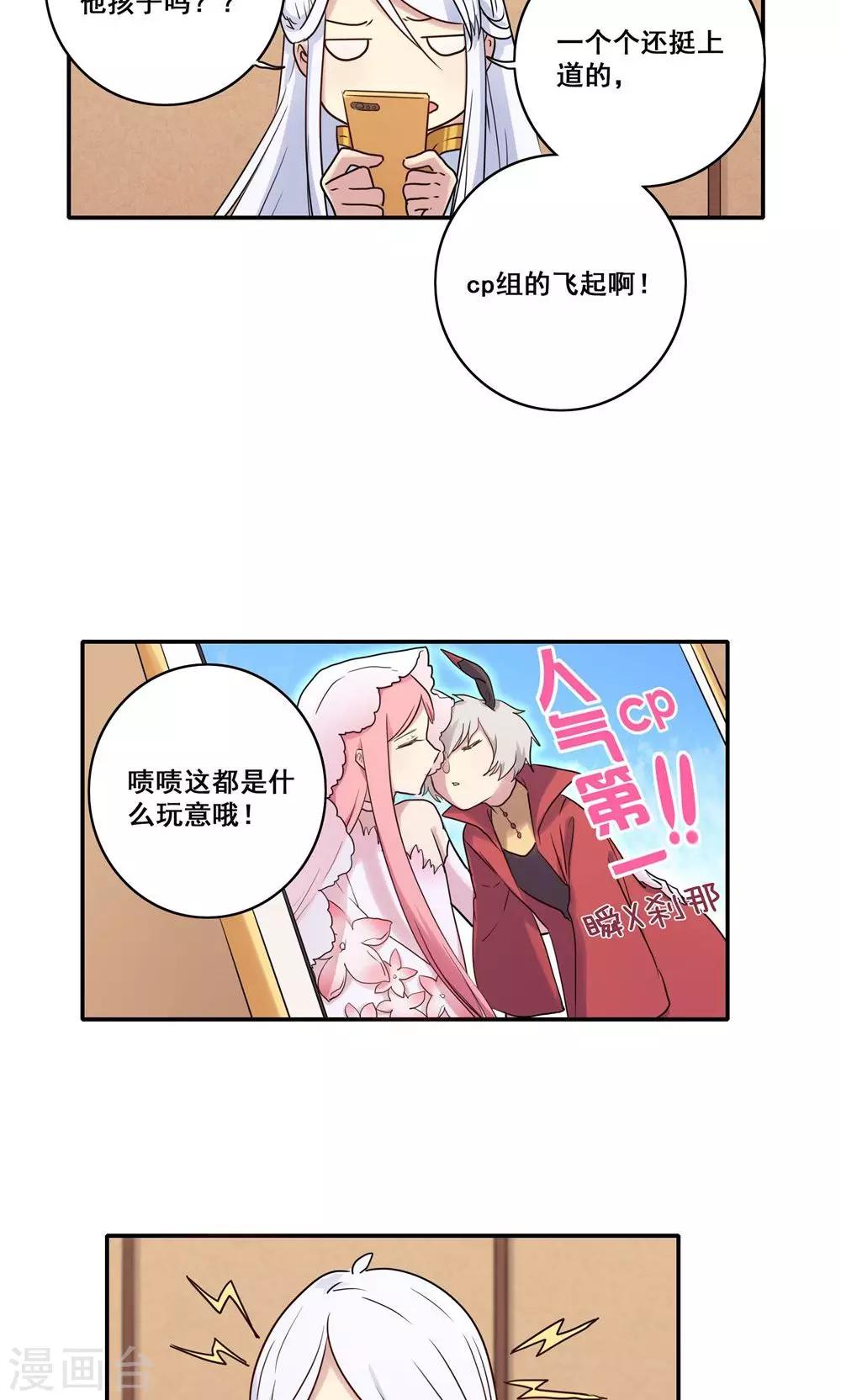 番外42
