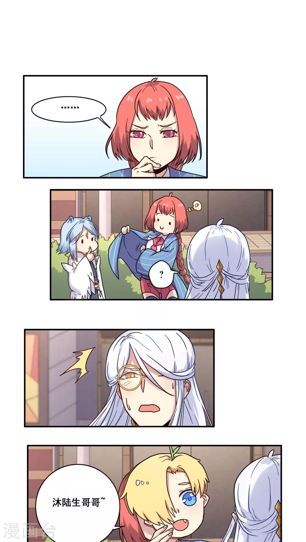 第35话4