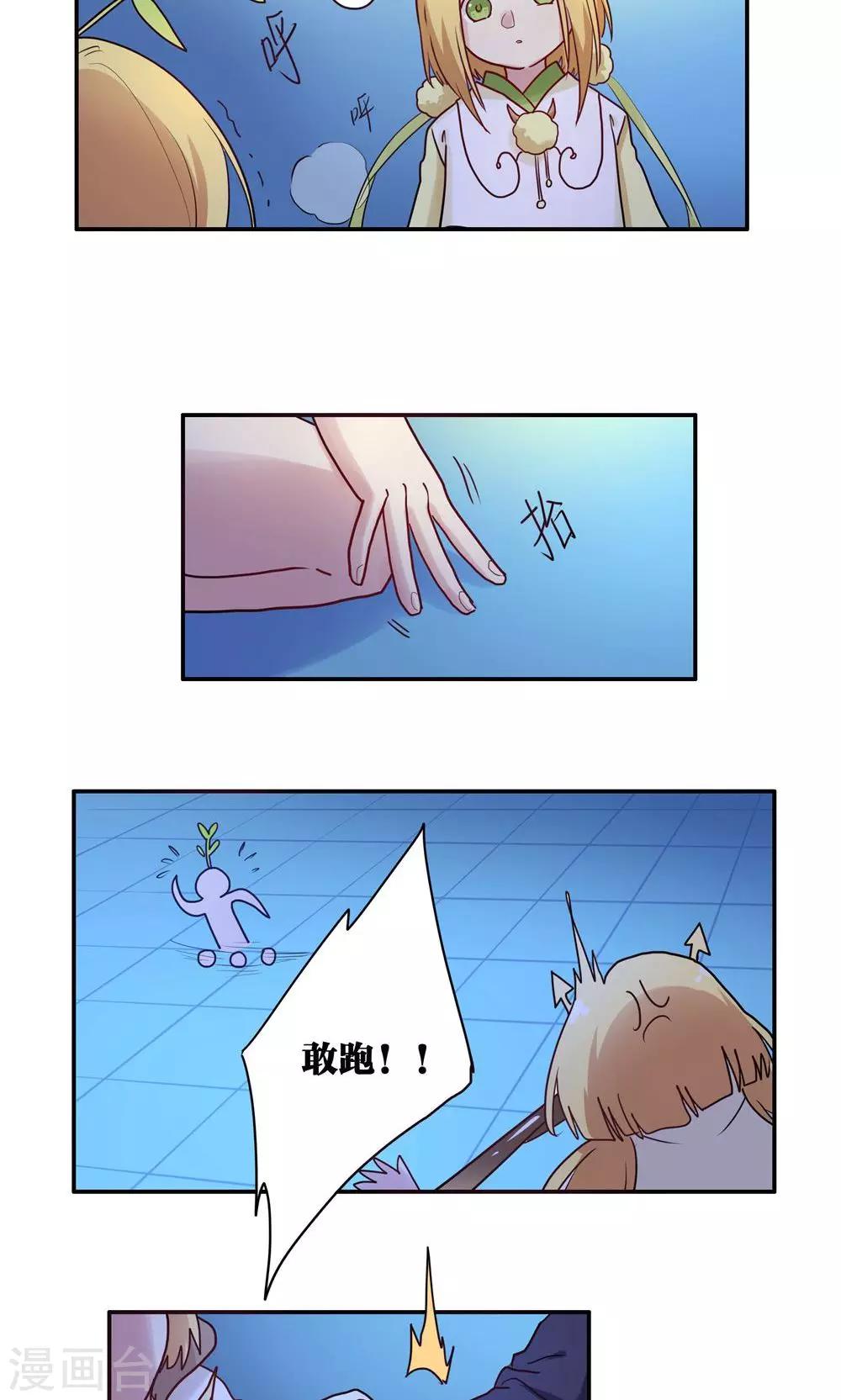 第52话23
