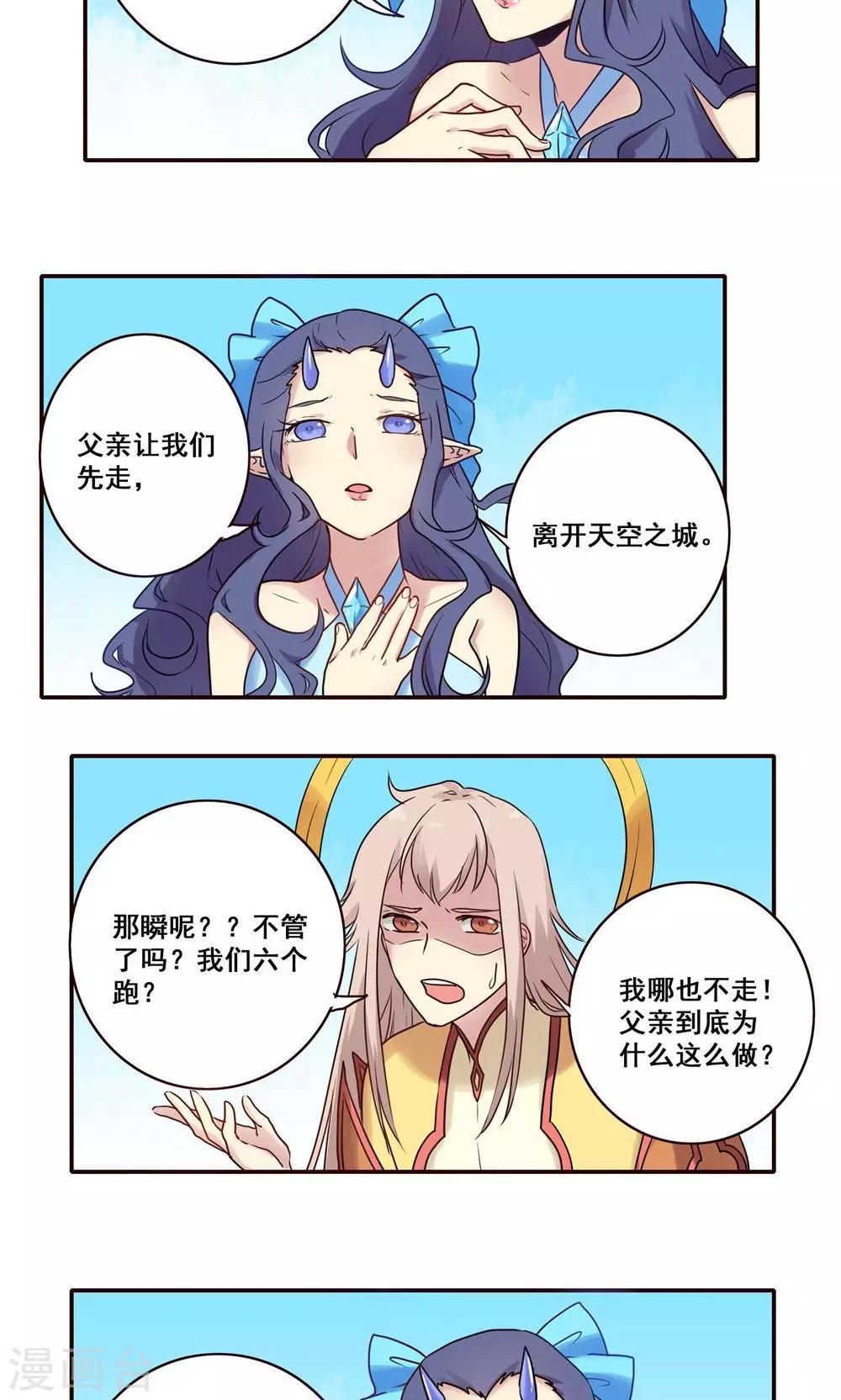 第48话18