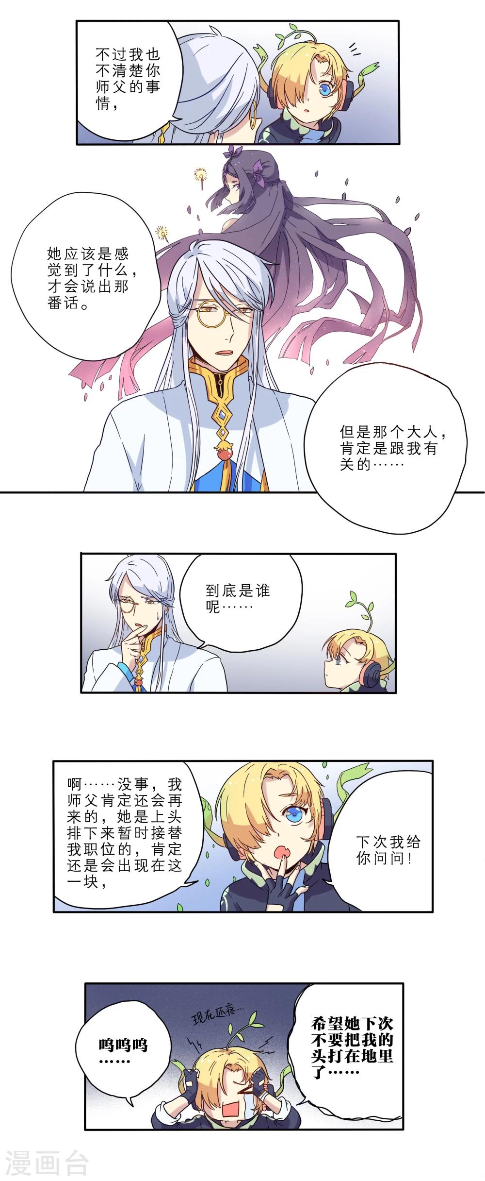 第13话12
