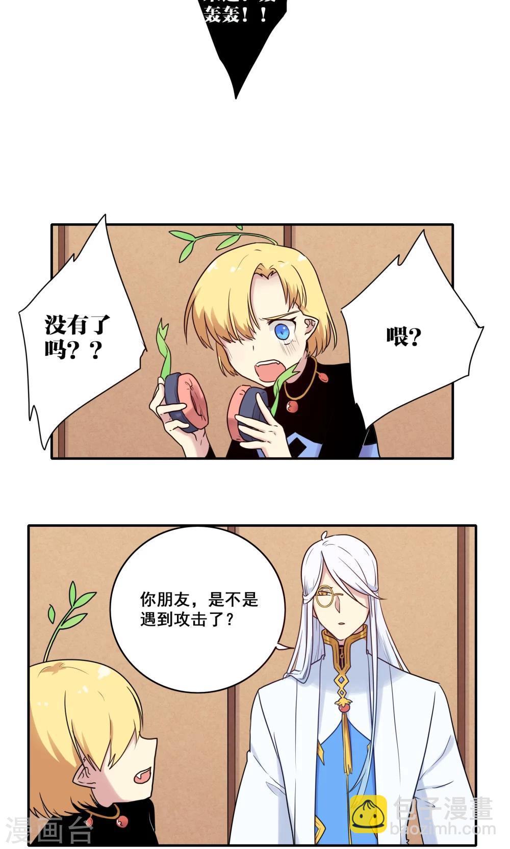第50话17