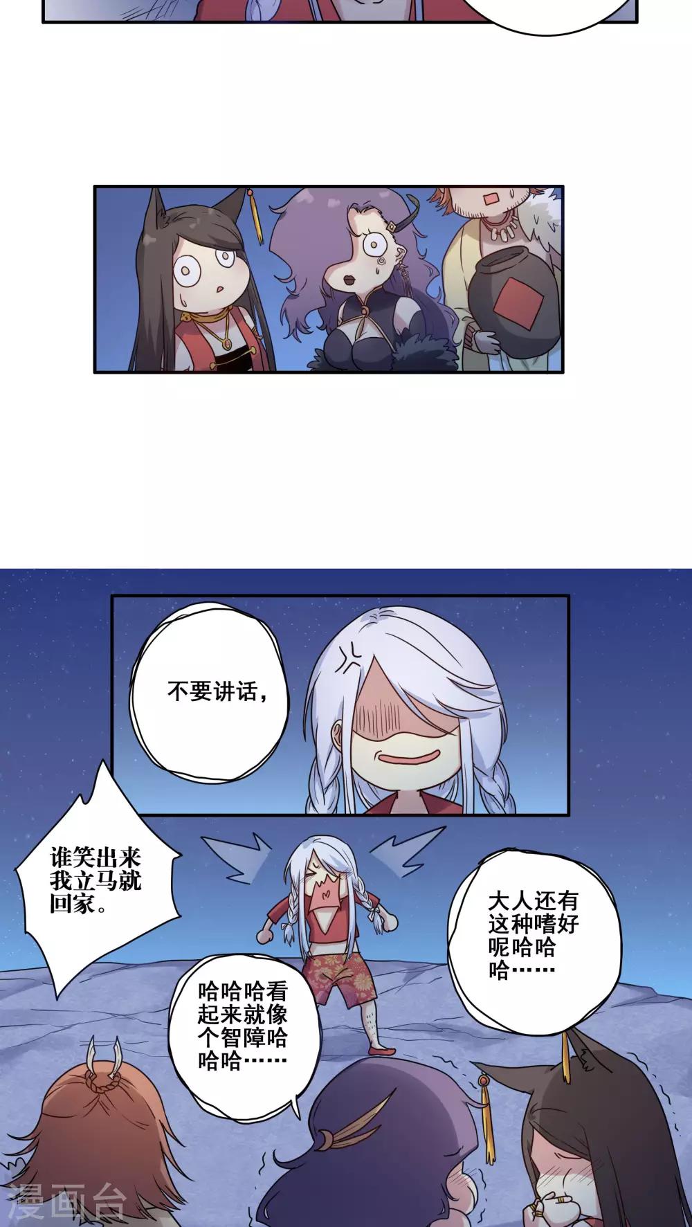 番外216