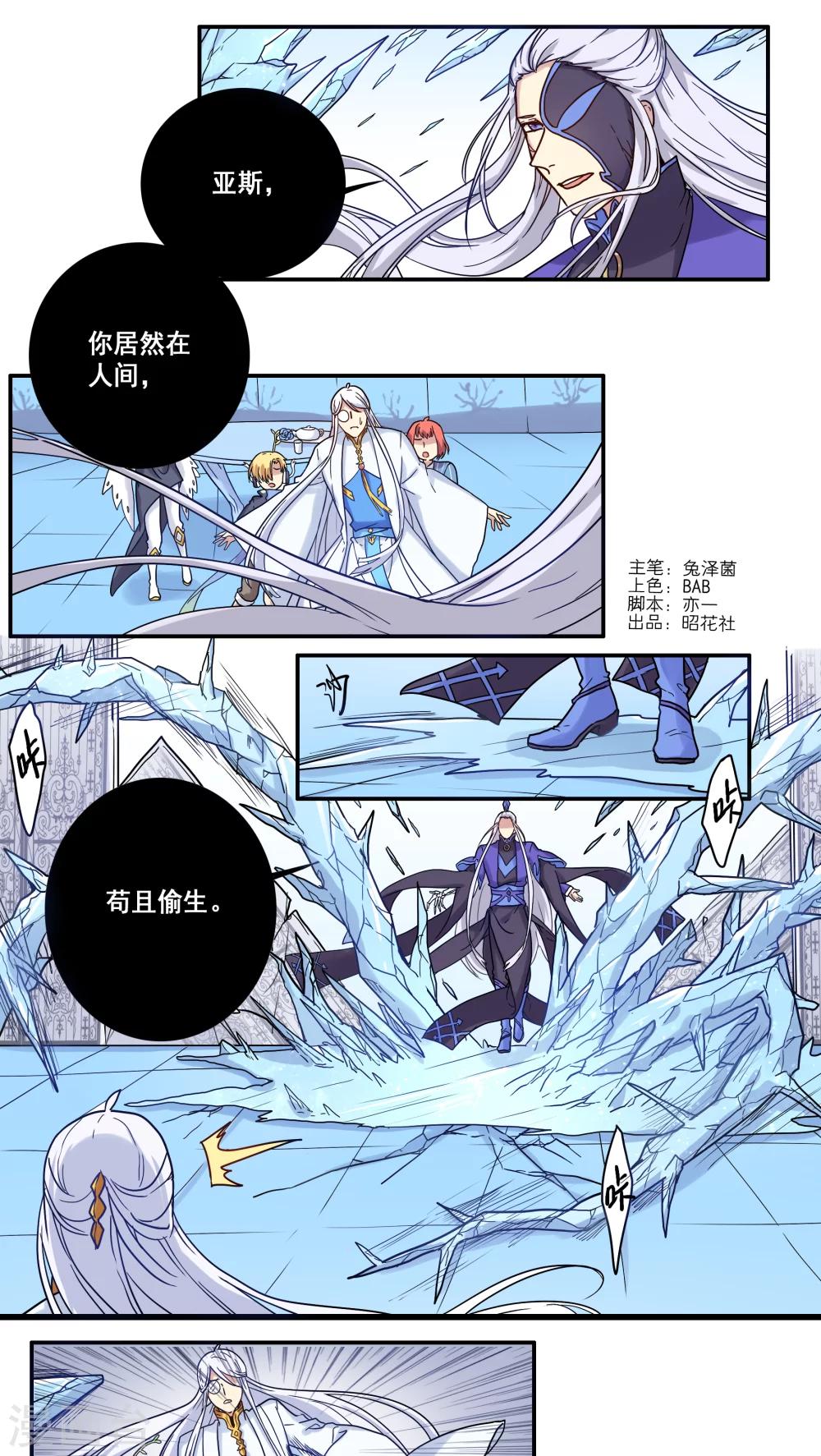 第36话0