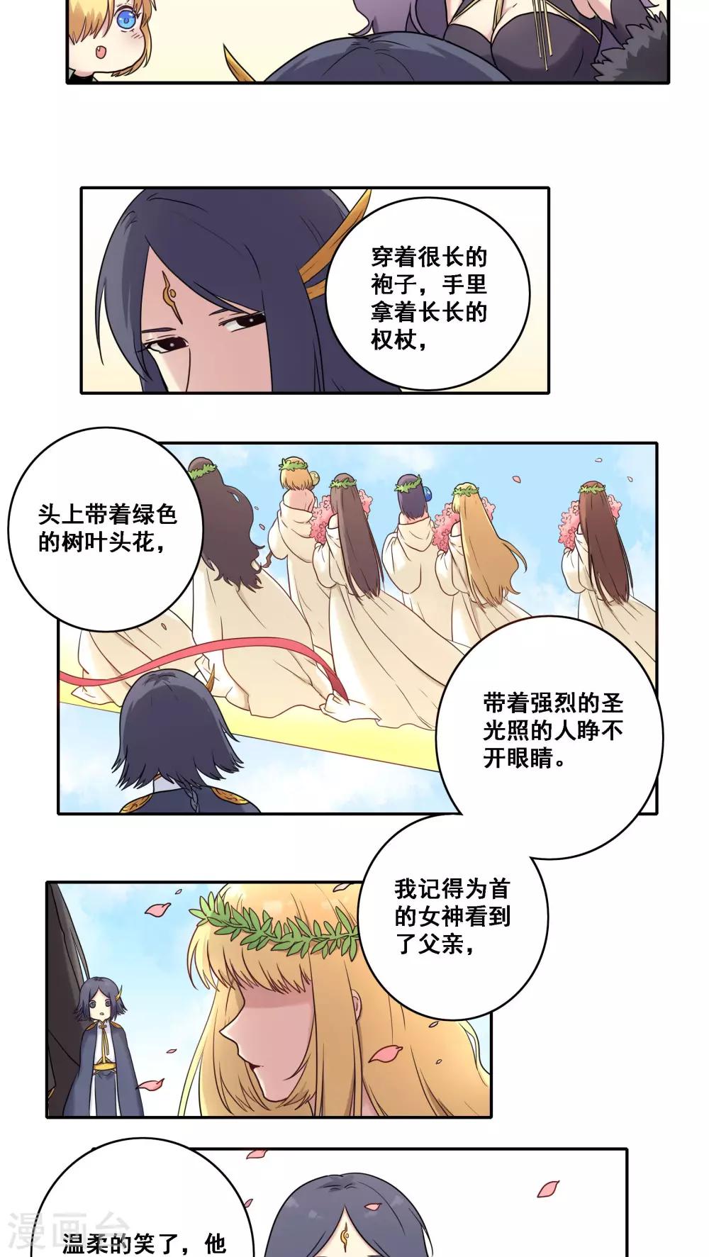 第41话4