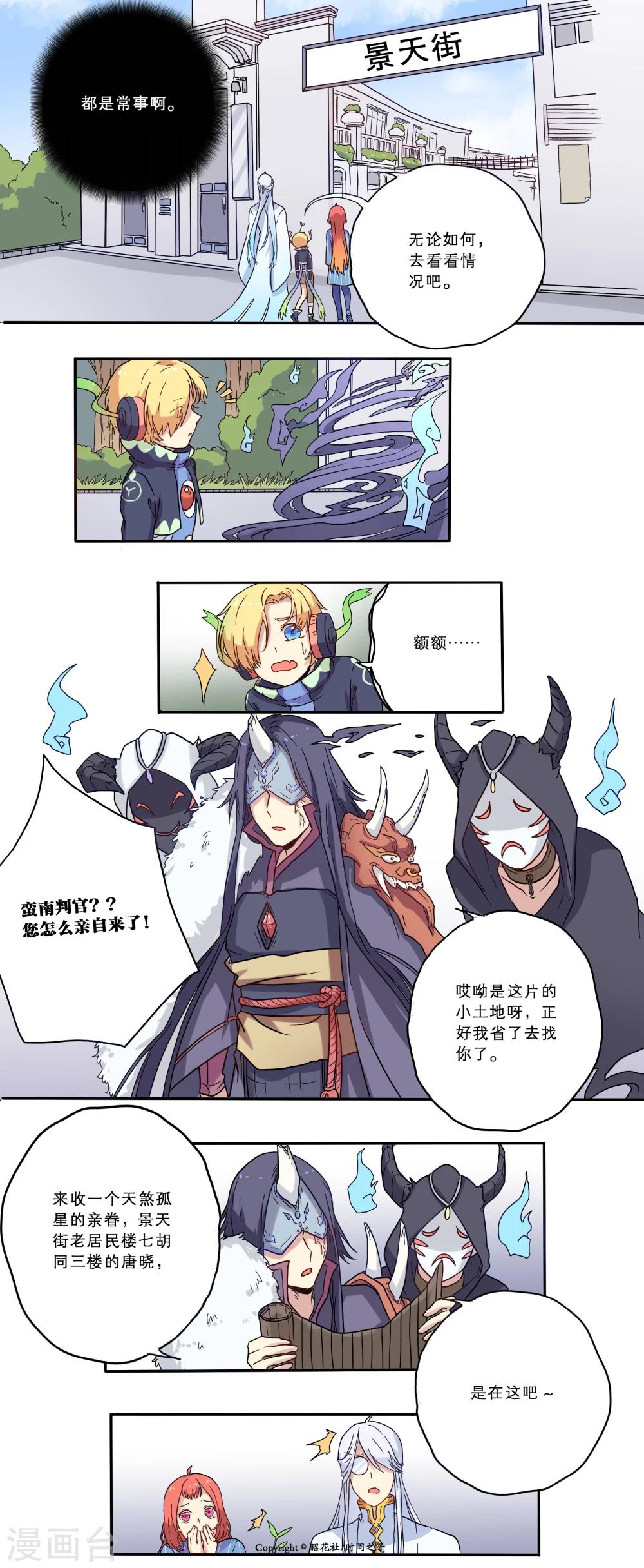第14话15