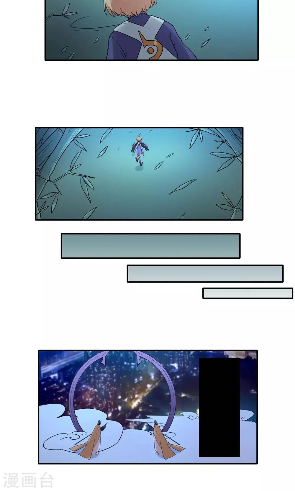第51话6