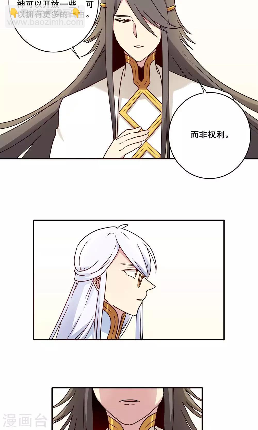 最终话7