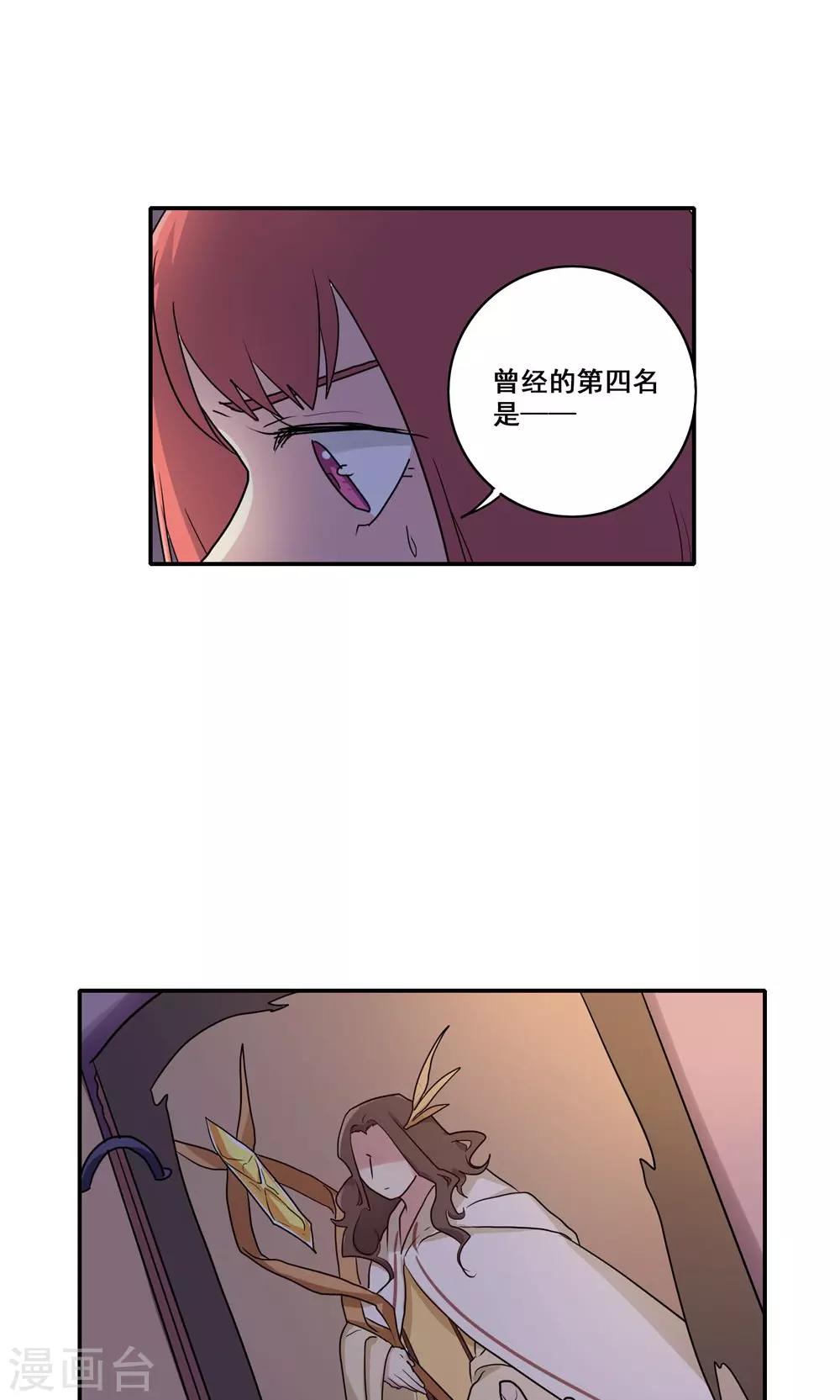 第54话20
