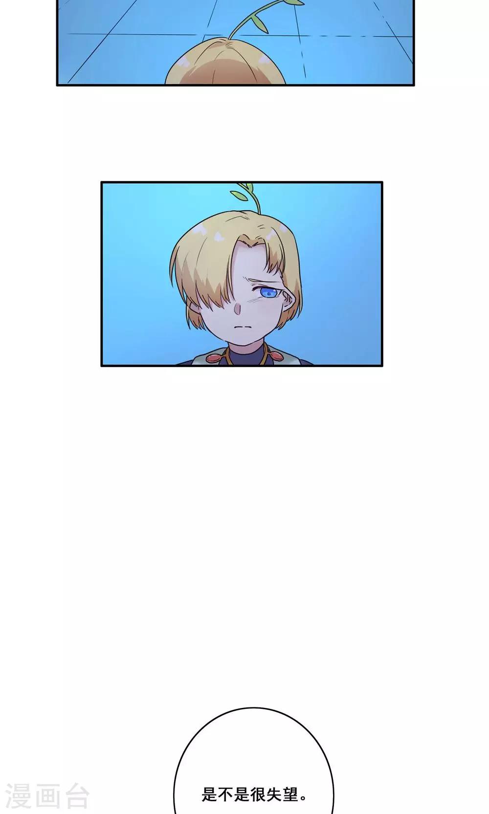 第51话11