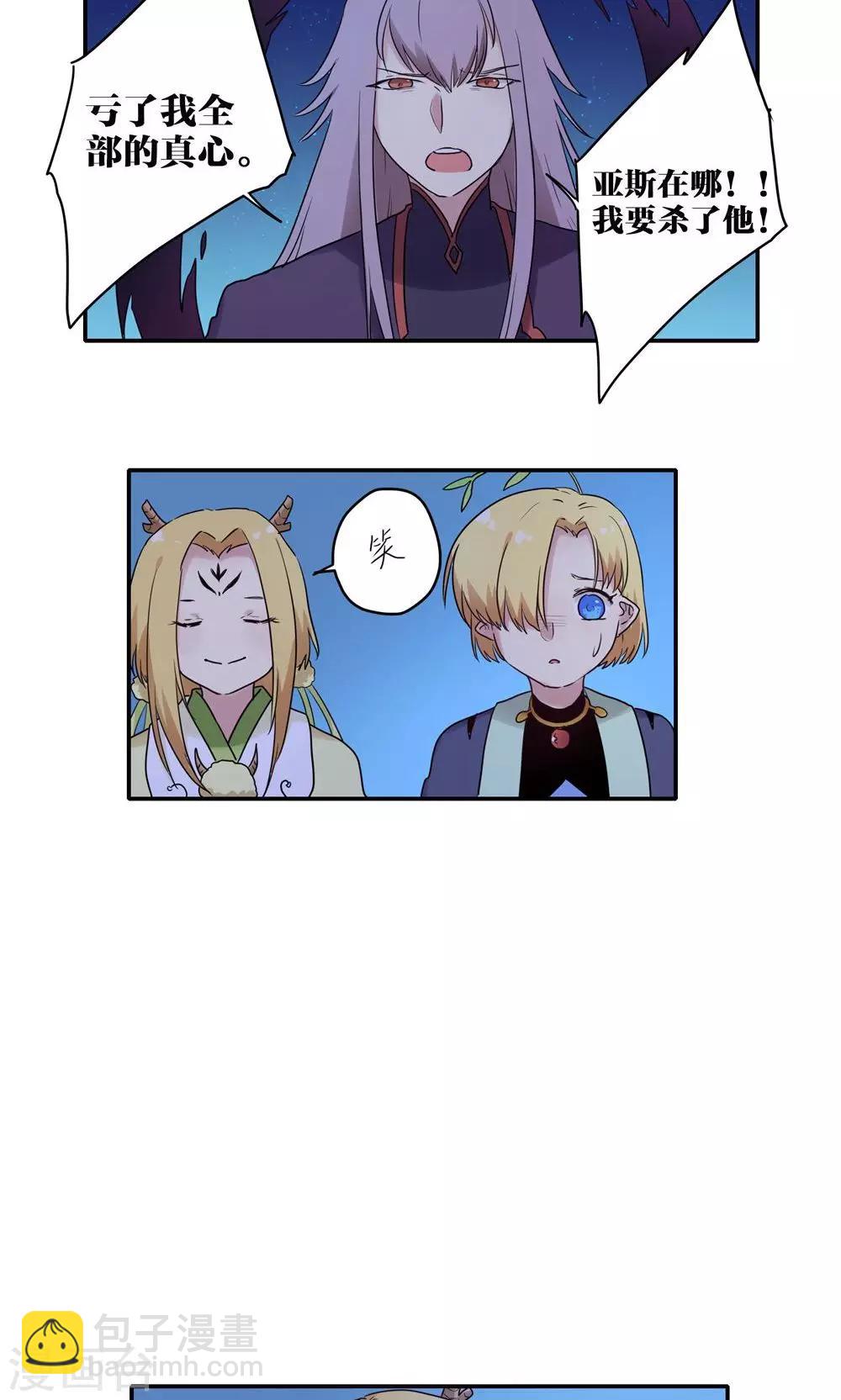 第51话21