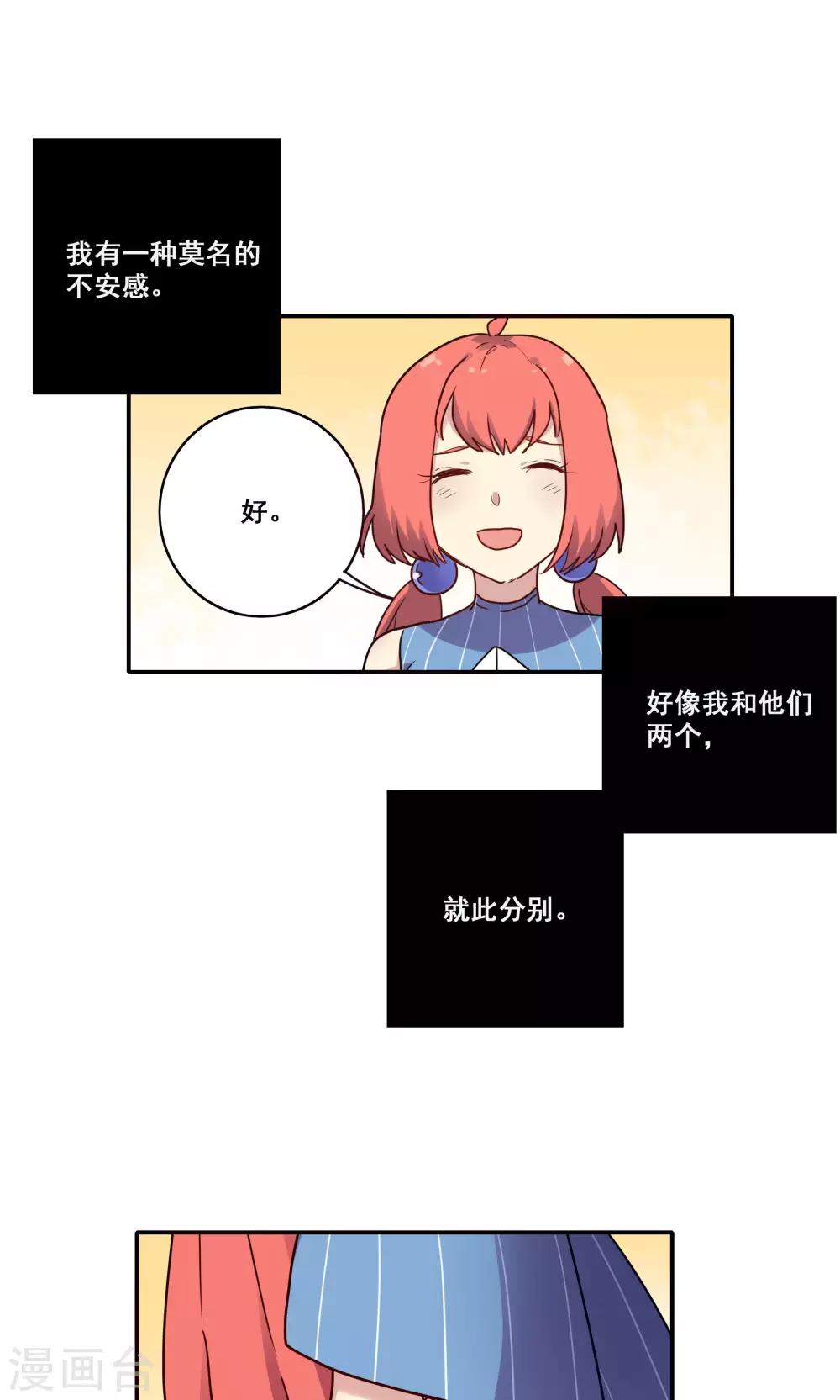 第57话11