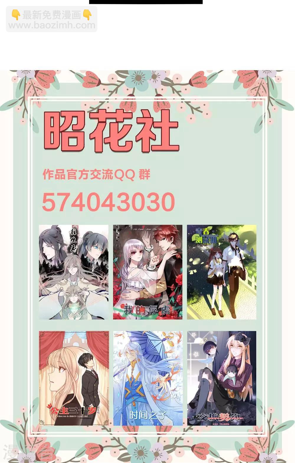 第52话29