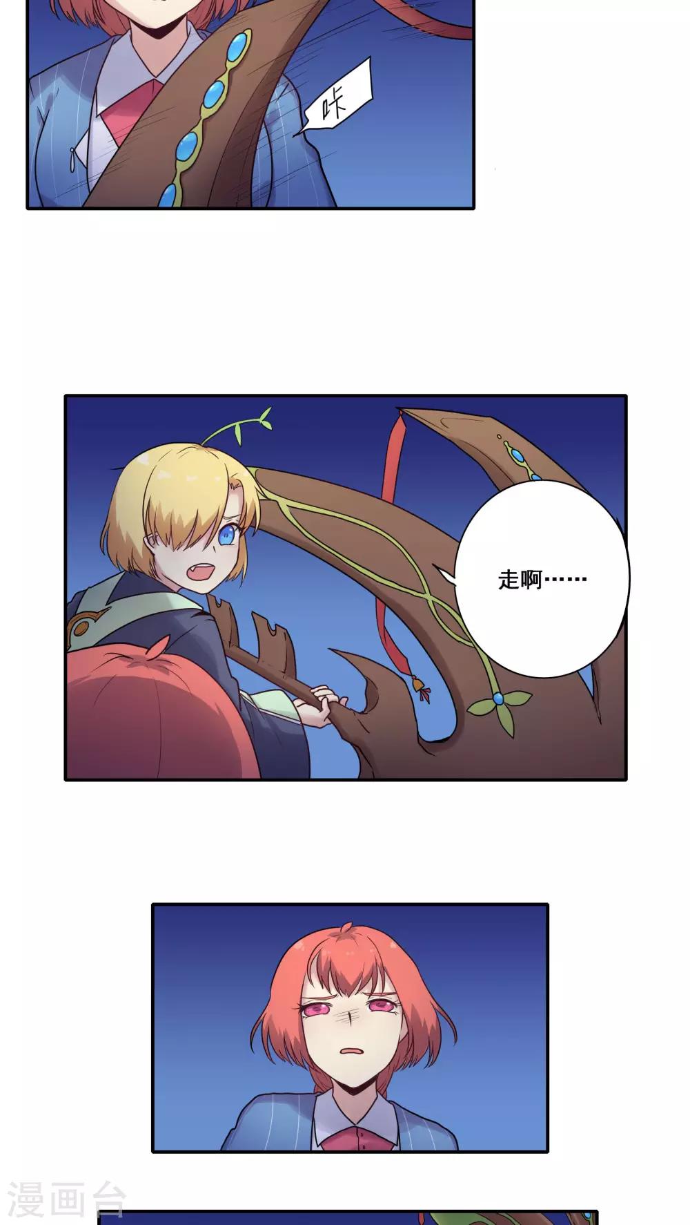 第43话13