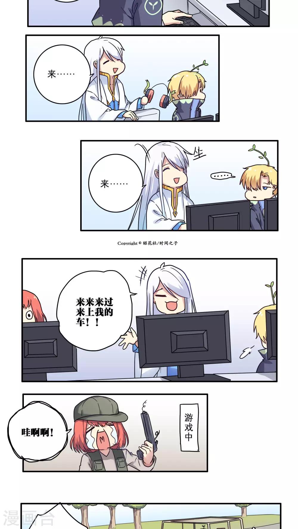 第27话16