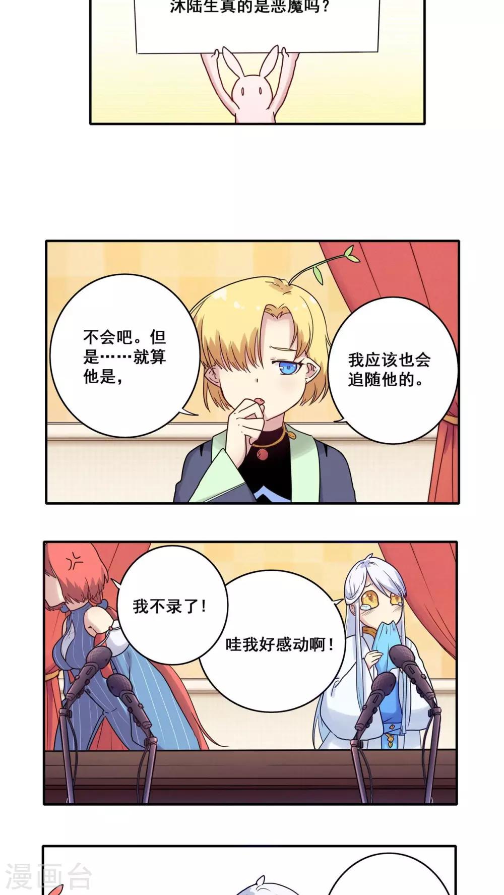 番外35