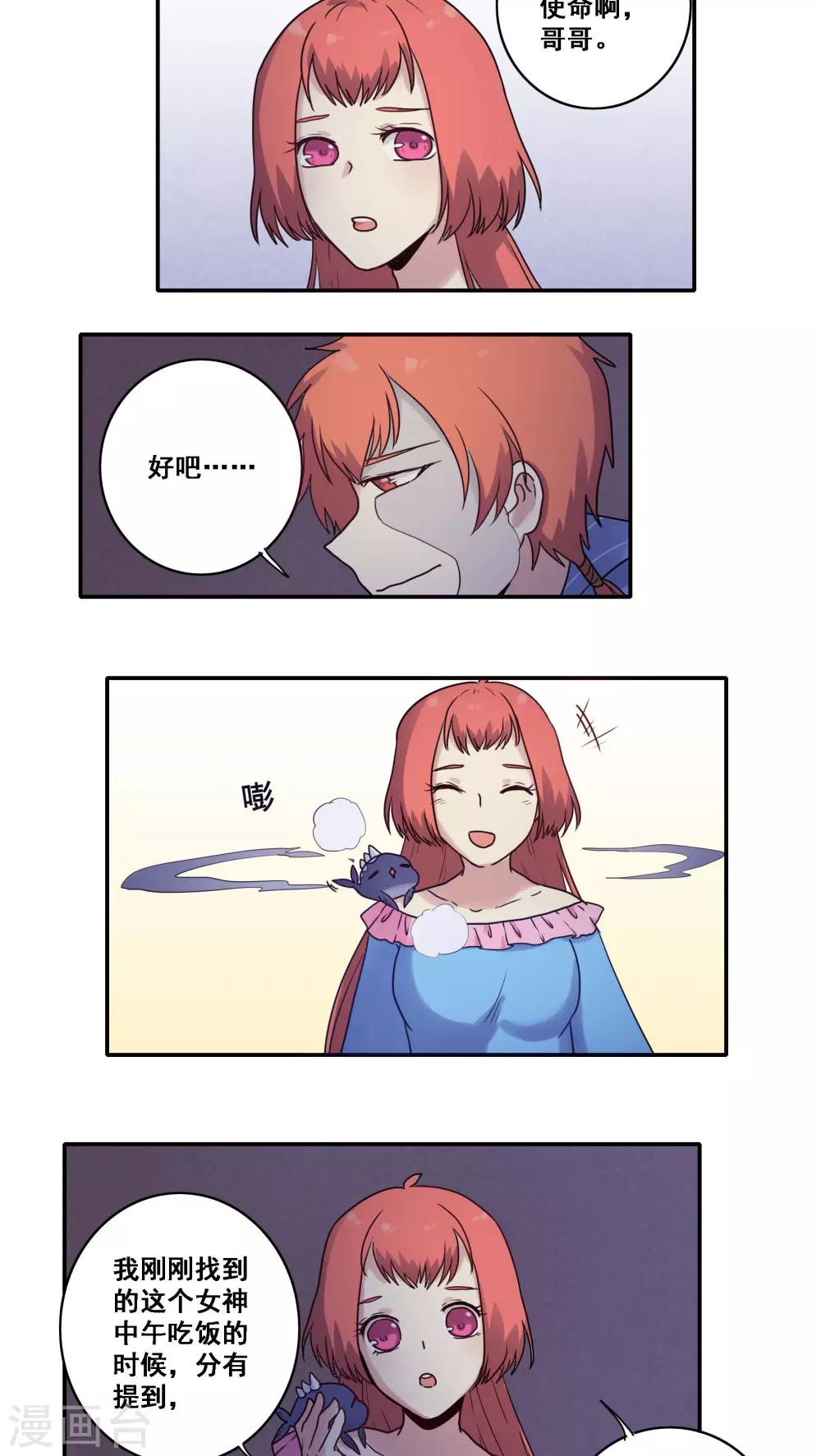 第41话19