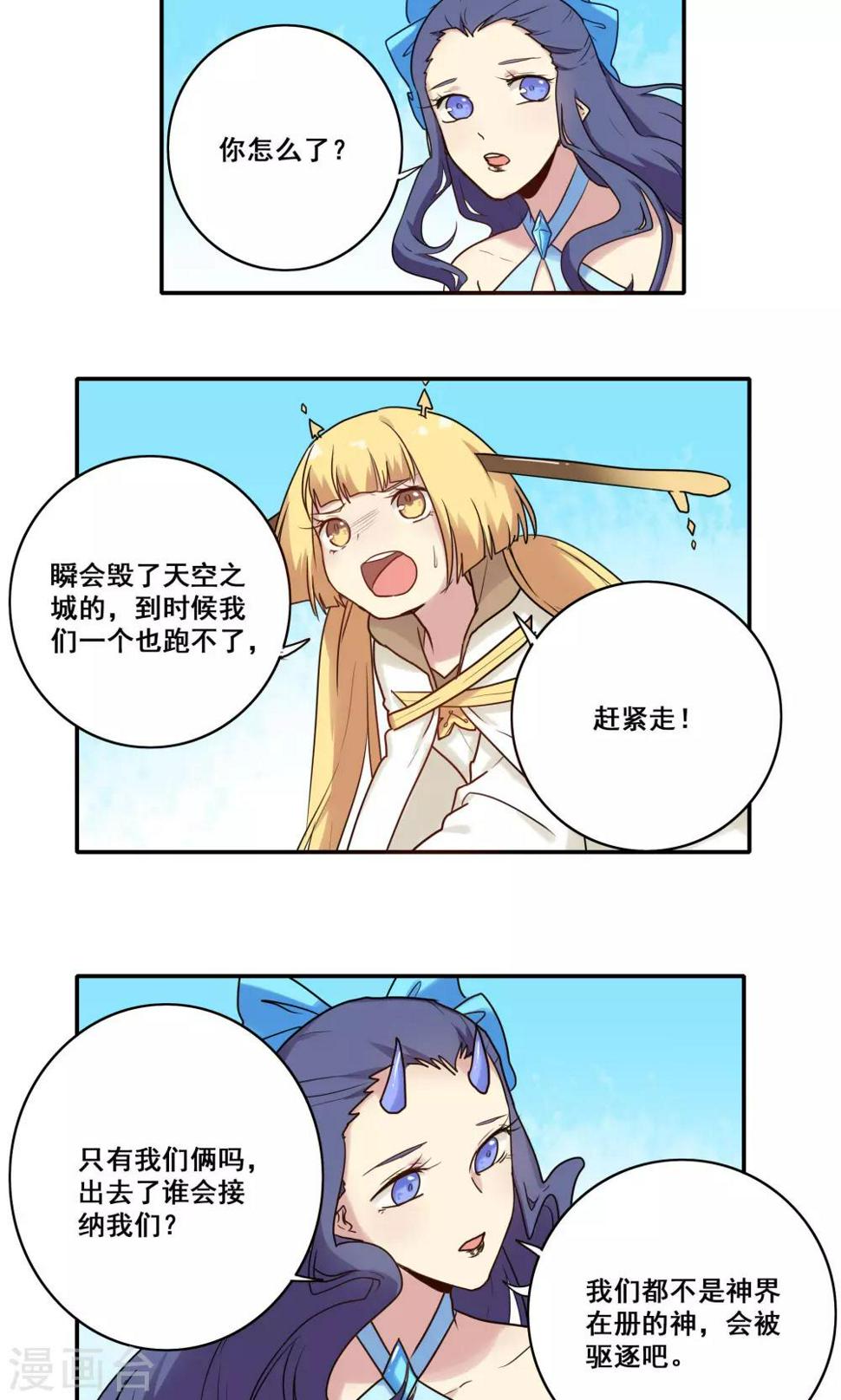 第49话10