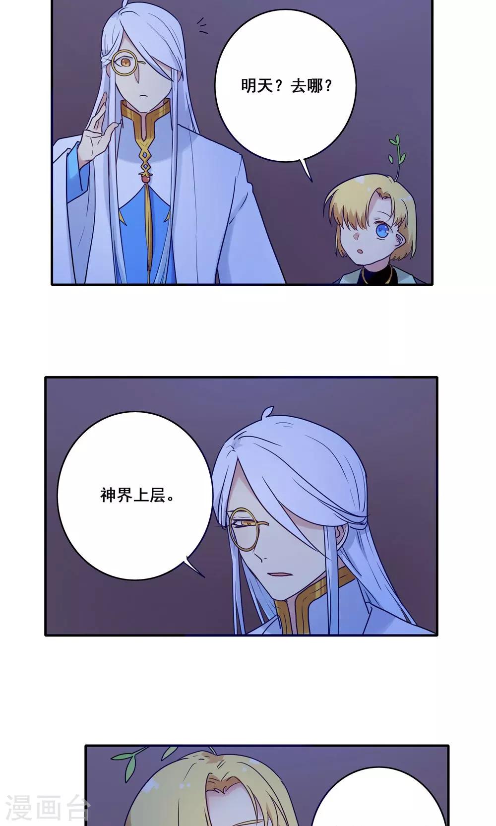 第54话7