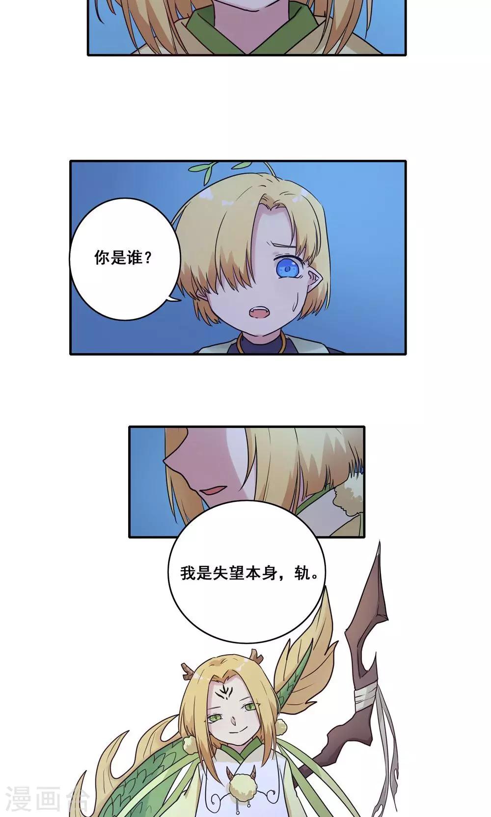 第51话13