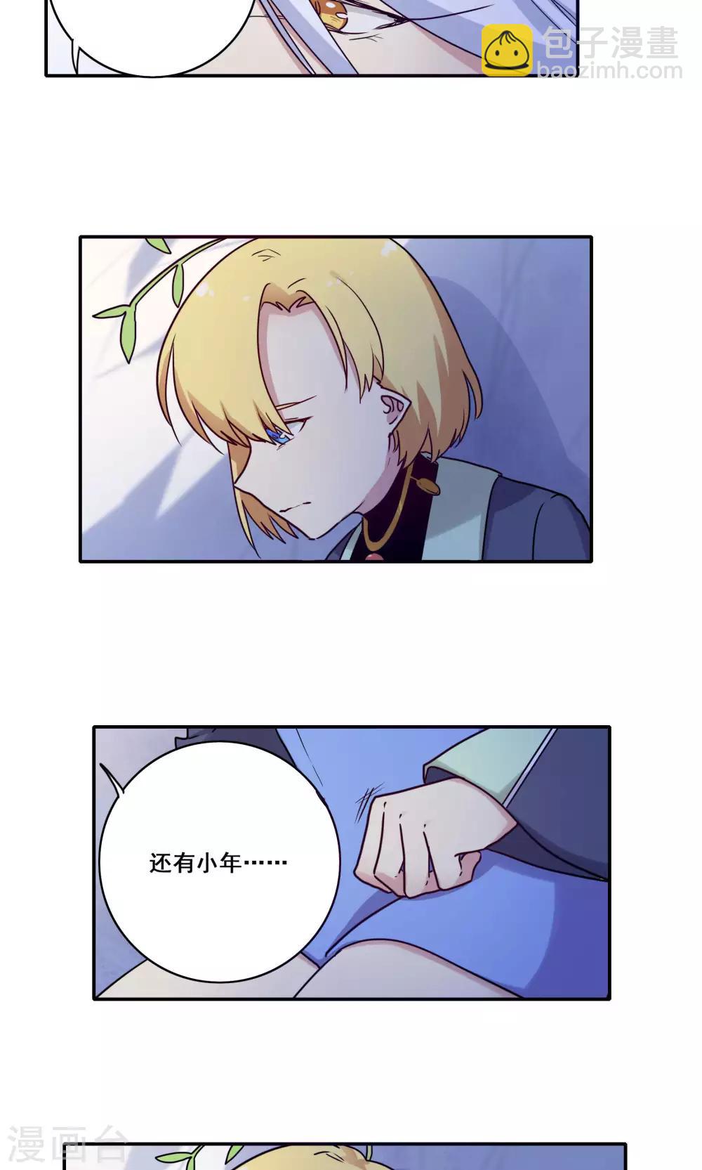 第59话7
