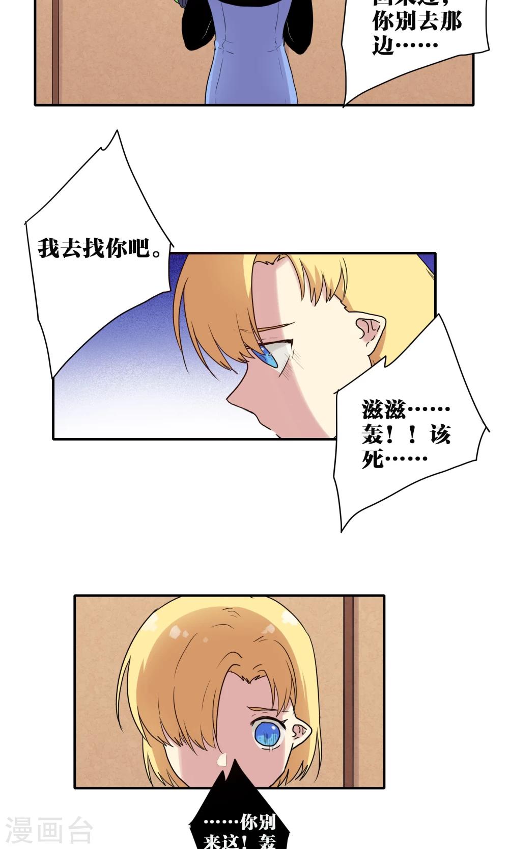第50话16