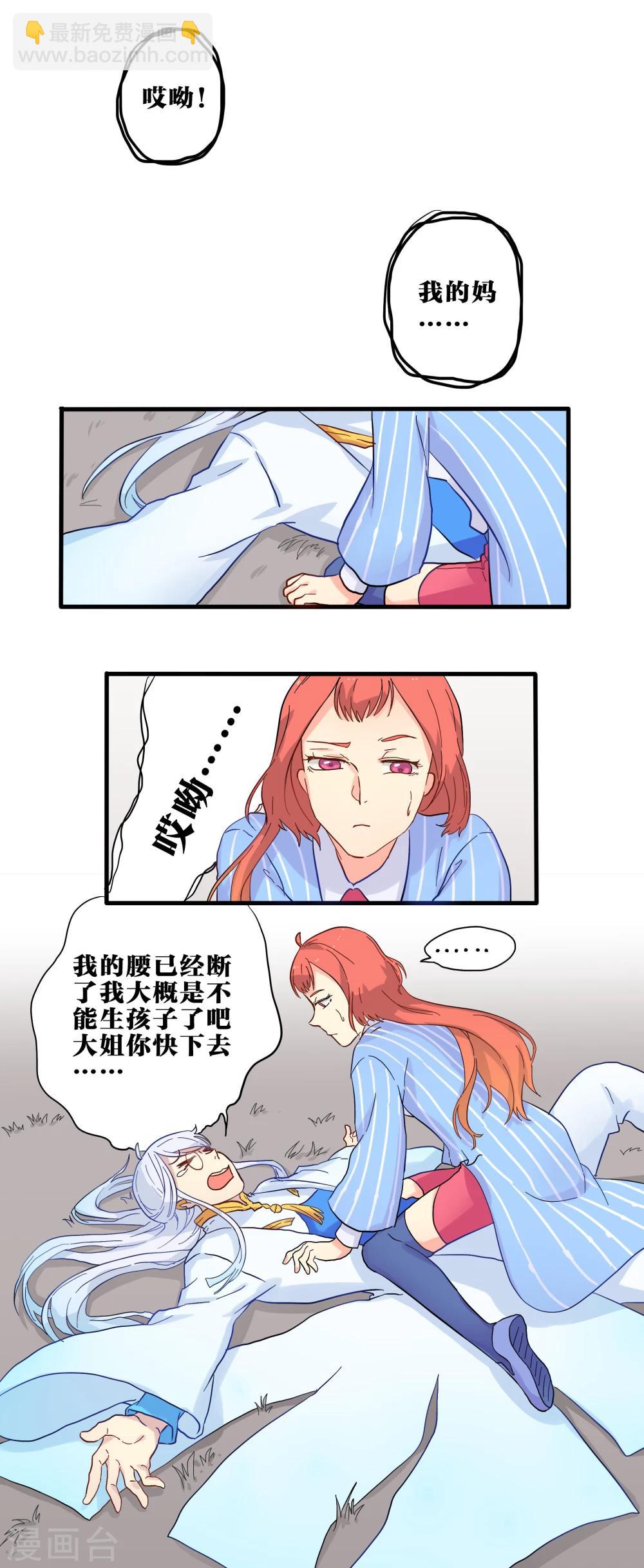第7话5