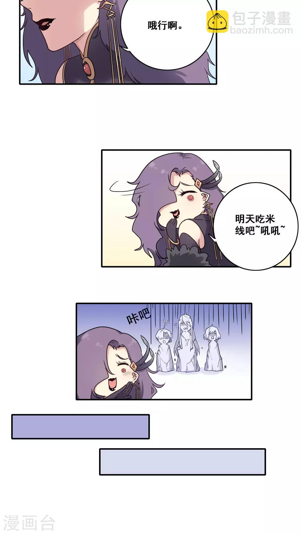 第41话10