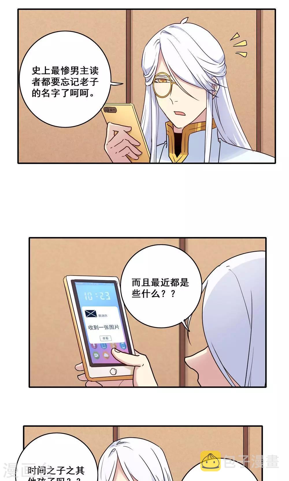 番外41