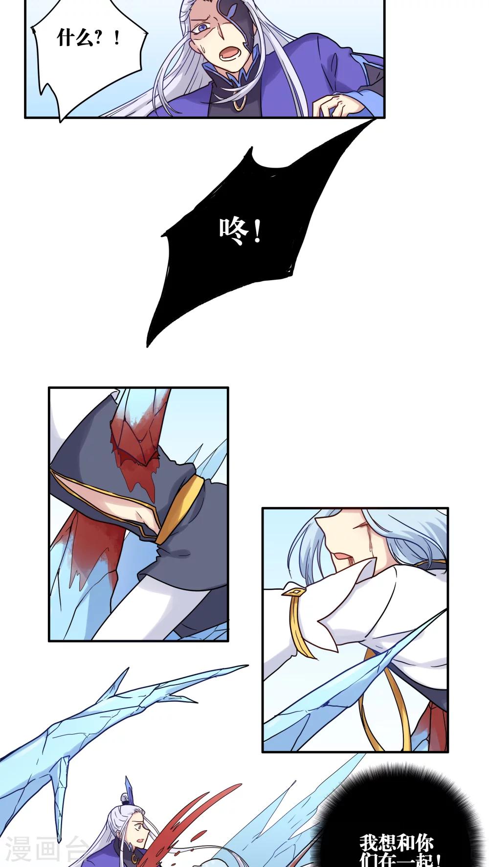 第36话22