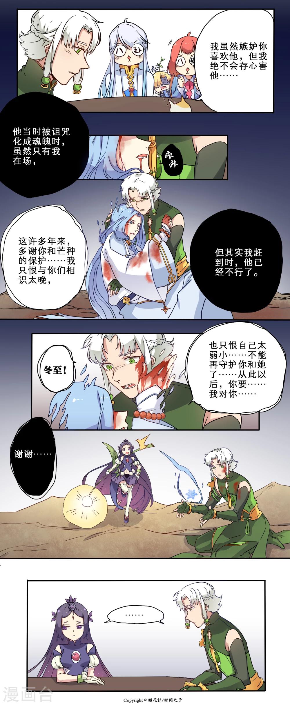 第17话15
