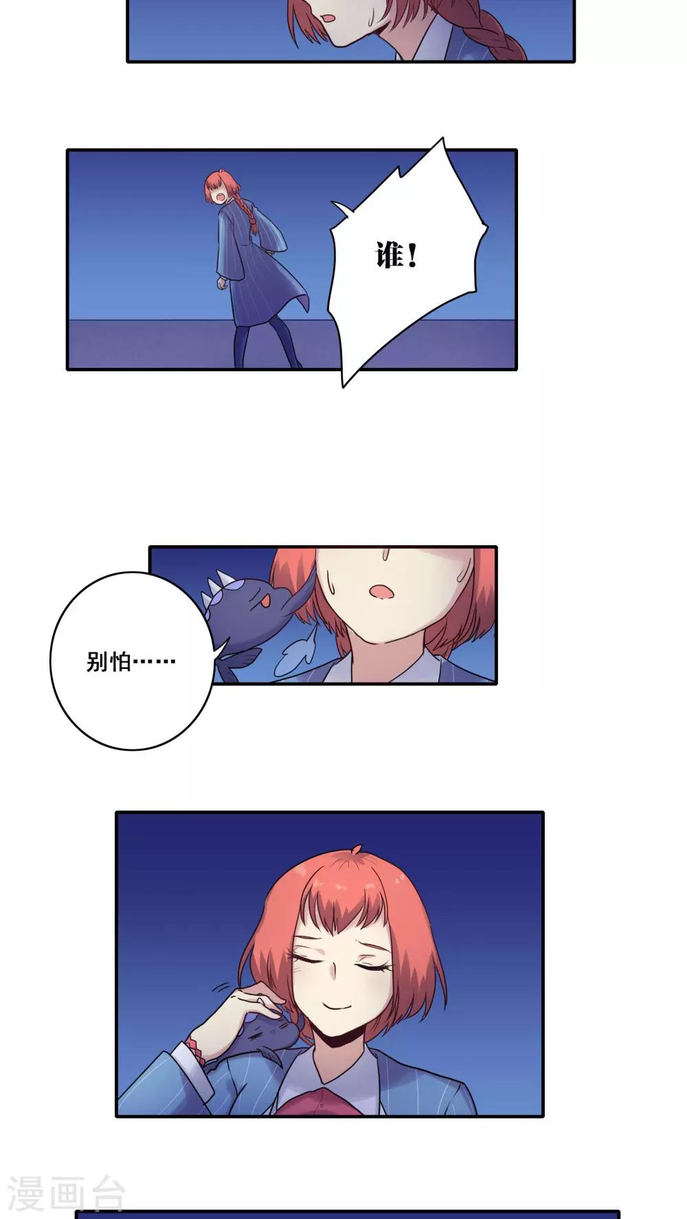 第43话15